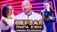 Серія 5