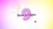 Серія 9