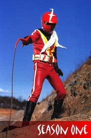 Сезон 1