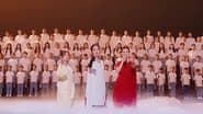 S4 · Stage Pure Version EP4