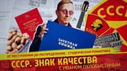 Серія 113