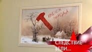 Серія 30