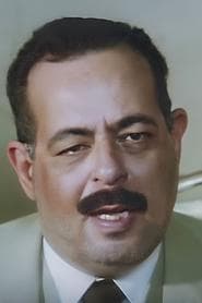 بيومي البيومي
