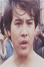 Liang Hsiao Hu (Little Tiger)