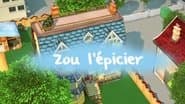Серія 20