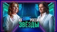 Серія 4