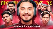 Серія 69