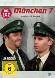 Сезон 1