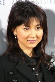 Miyuki Otonashi