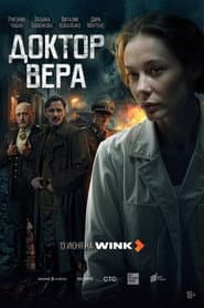 Сезон 1