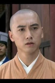 慧明