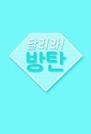 Season 2017
