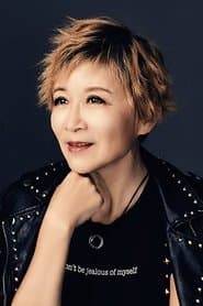 Camille (as Shirley Cui)