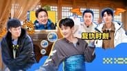 Episode 5 (Part 1)