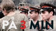 Серія 11