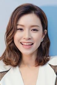 Xue