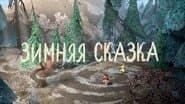 Серія 5