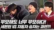 Infinite GOING #2