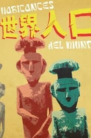 Habitantes del Mundo