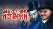 Серія 6