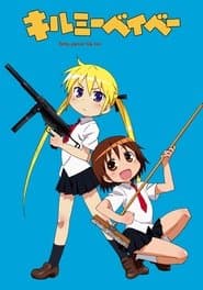 Сезон 1