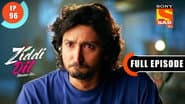 Серія 96