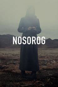 Дала қасқыры