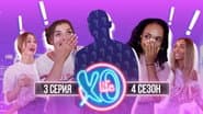 Серія 3
