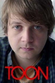 Сезон 2