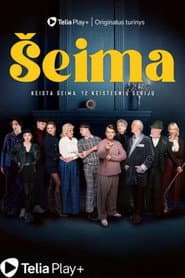 Сезон 1