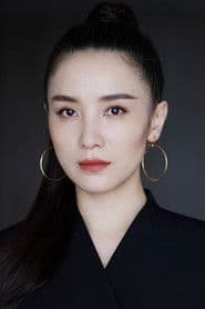 Diao Er