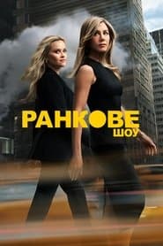 Сезон 4