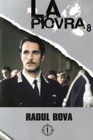 Сезон 8