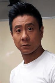 Ben Kwok