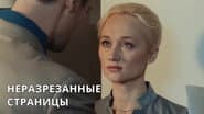 Серія 1
