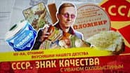 Серія 146