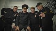Серія 9
