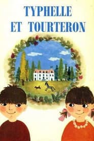 Сезон 1