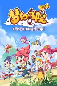 Season 3