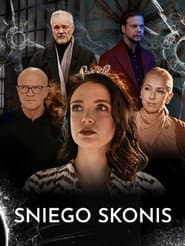 Сезон 1