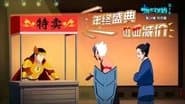 Episode 24