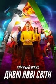 Сезон 2