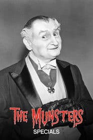 Спеціальне