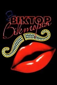 Віктор Вікторія