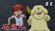 Episode 51
