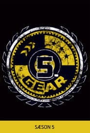 Сезон 5
