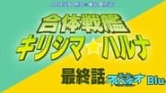 Episode 21