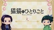 Episode 36