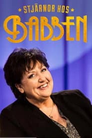 Сезон 1