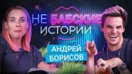 Серія 14